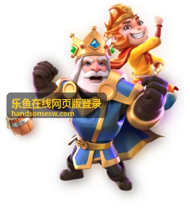 乐鱼在线登录界面体验优化